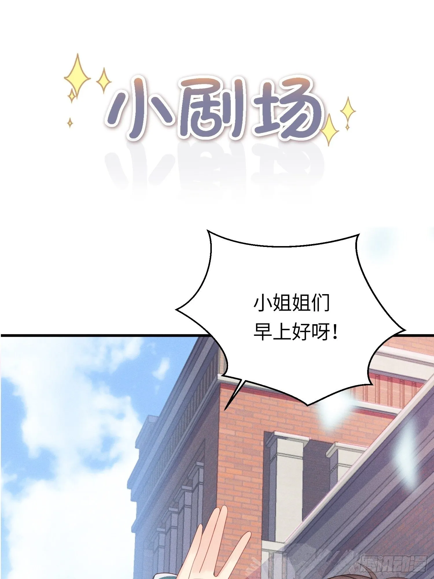 领地意识 第46页