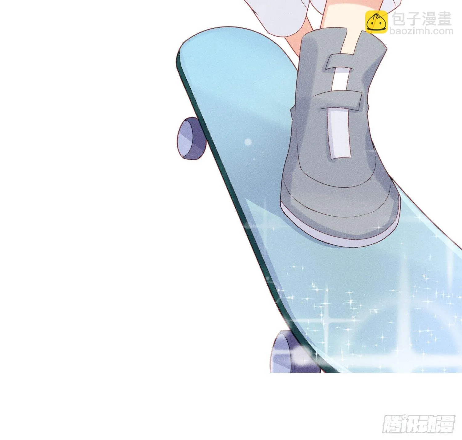 领地意识 第48页