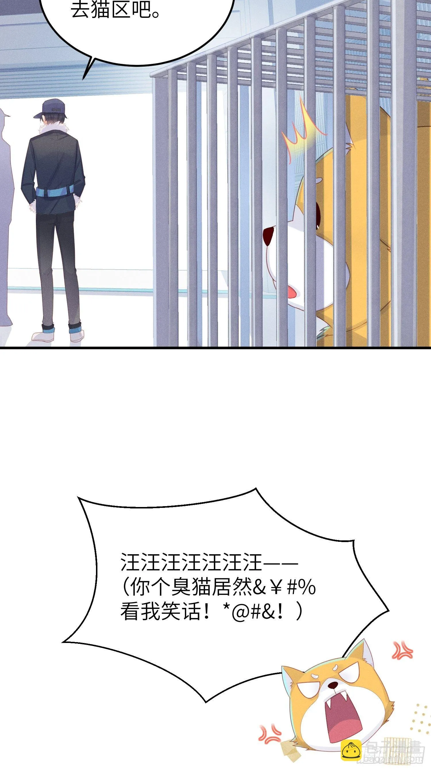 人间的十二年 第10页