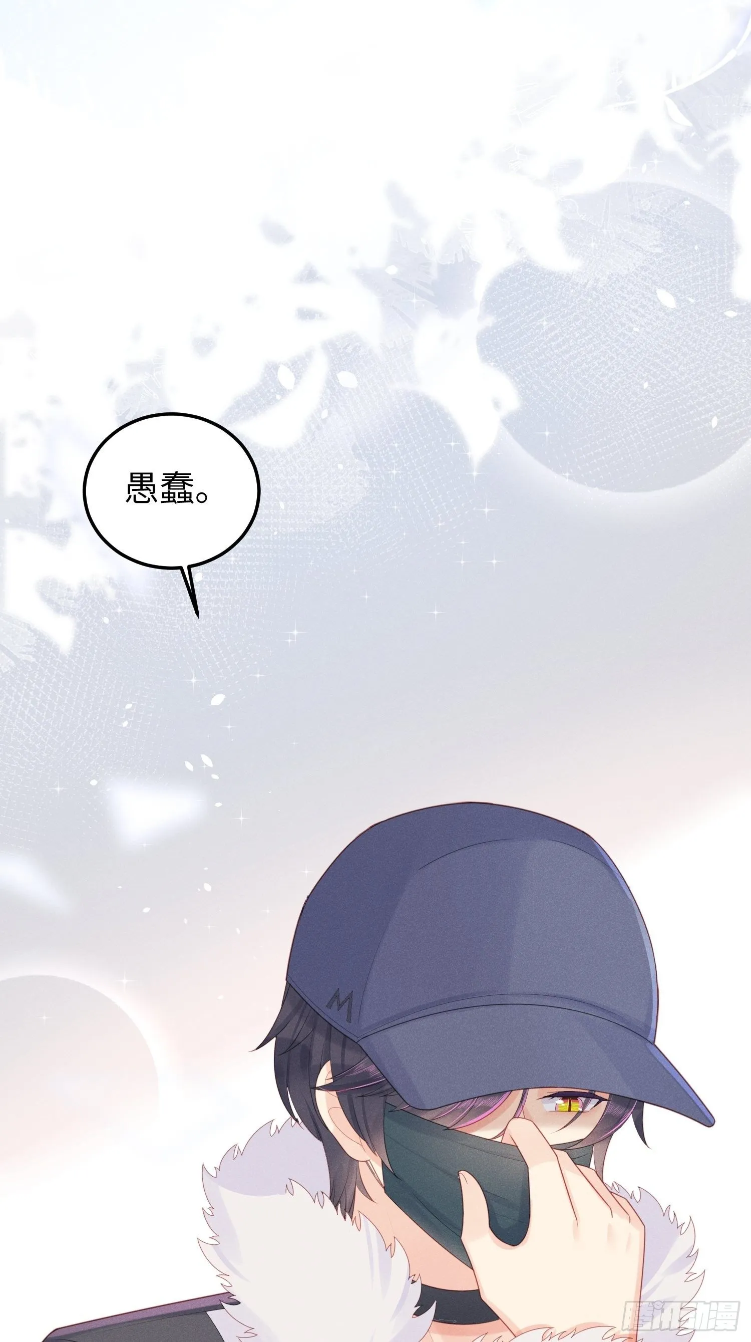 人间的十二年 第38页