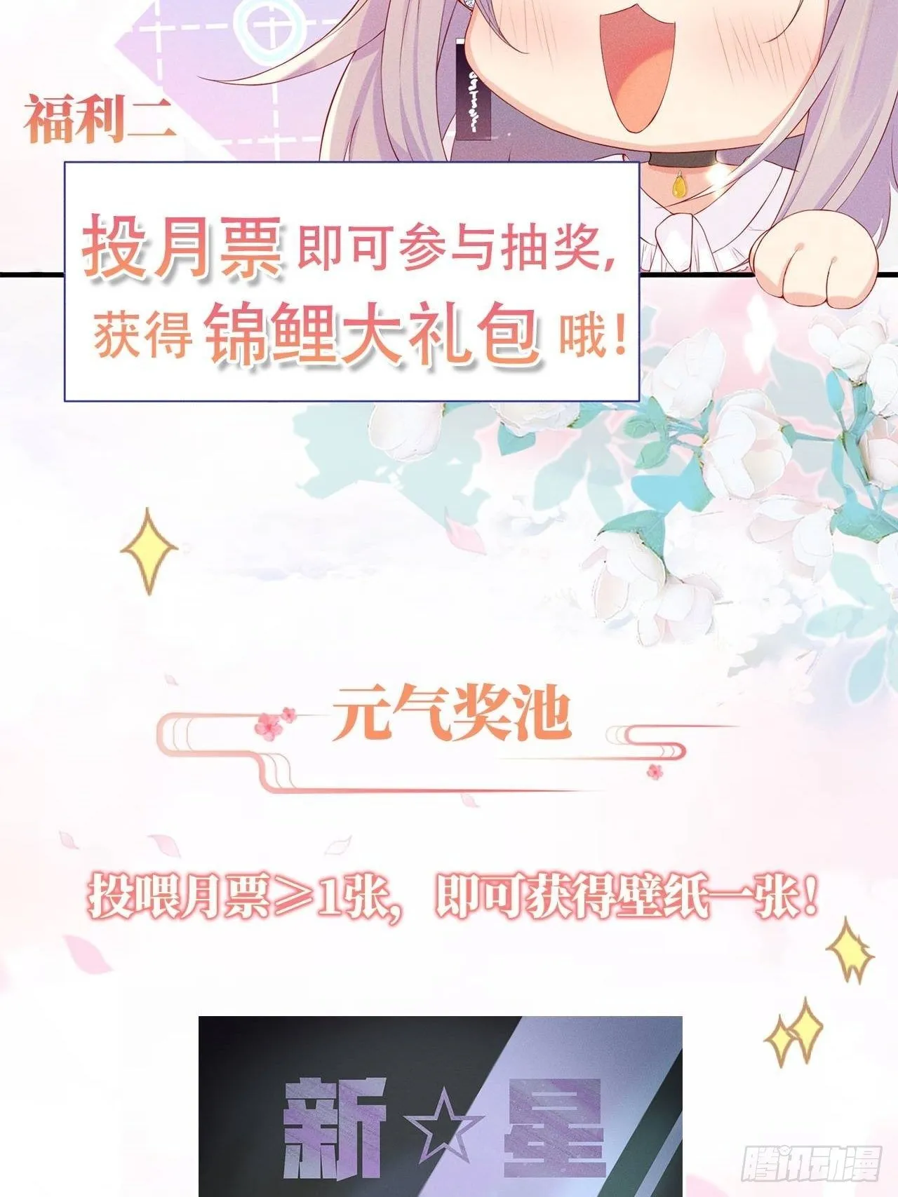 人间的十二年 第50页