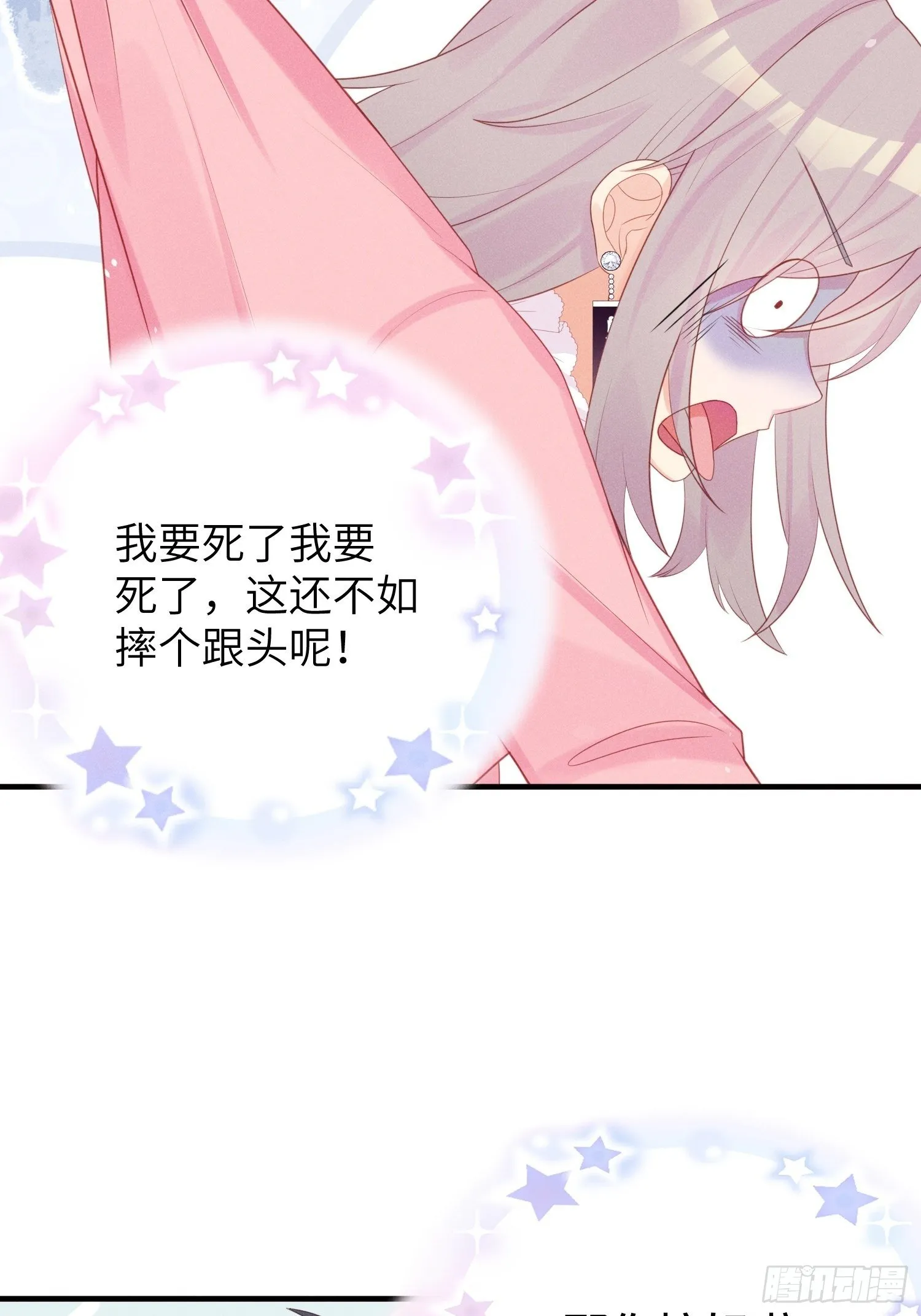 人间的十二年 第56页