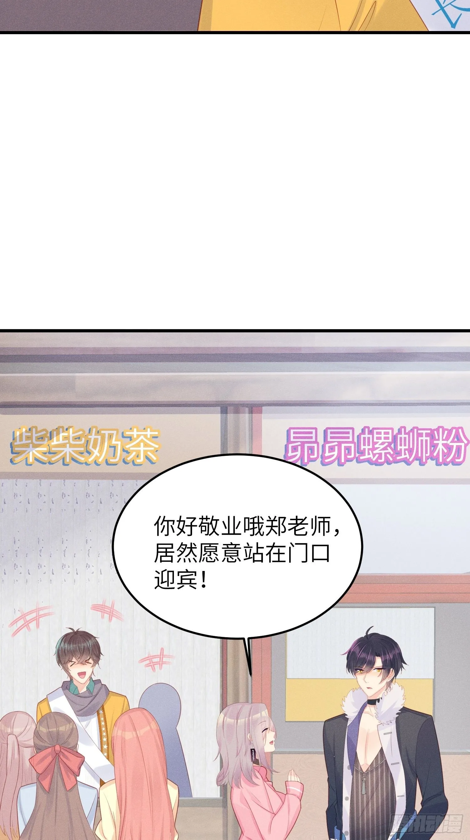 人类的好朋友 第4页