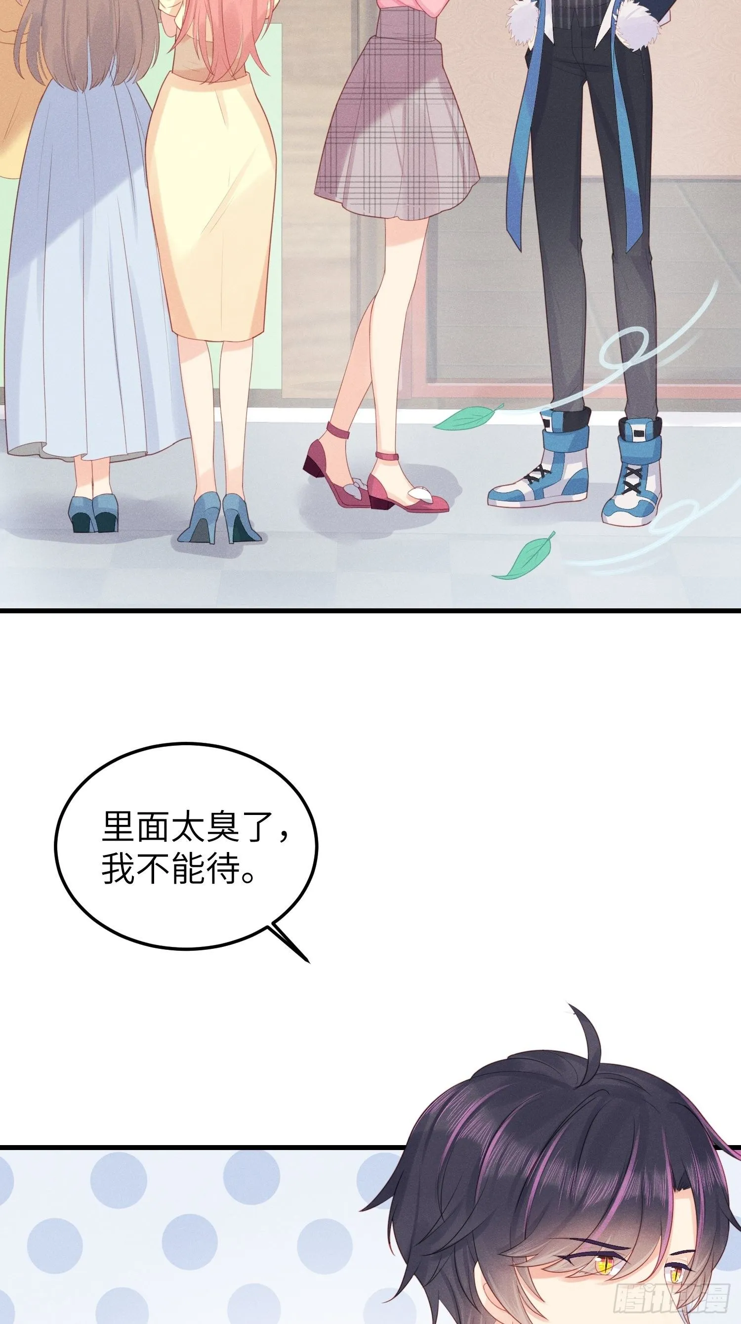 人类的好朋友 第5页