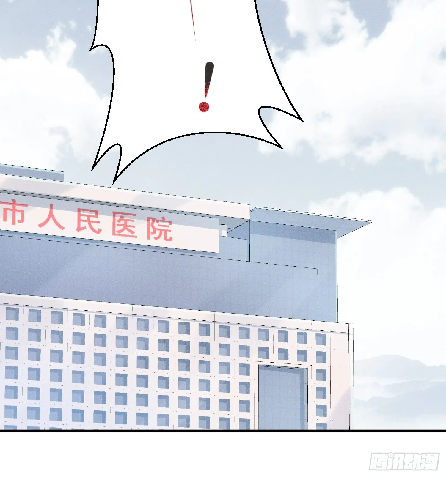 做绝育了么？ 第20页