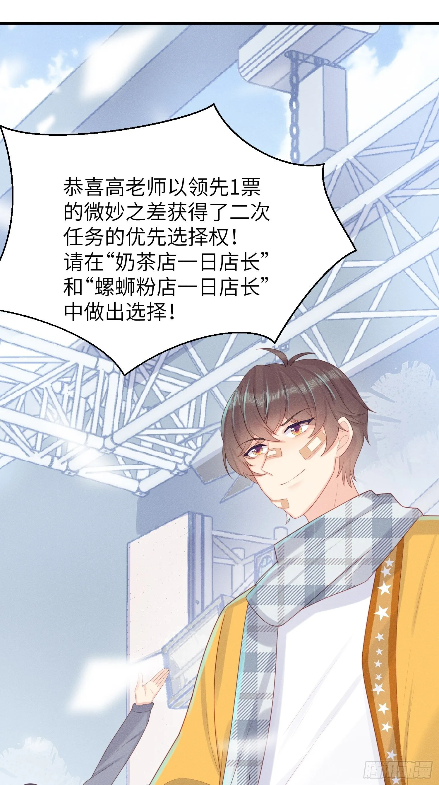 做绝育了么？ 第34页