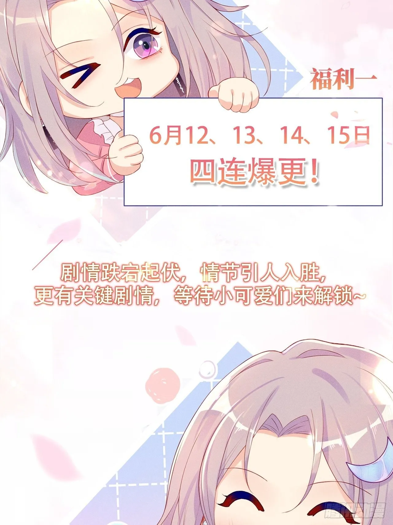 做绝育了么？ 第46页