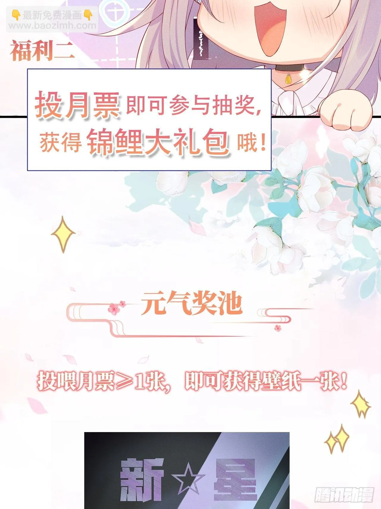 做绝育了么？ 第47页
