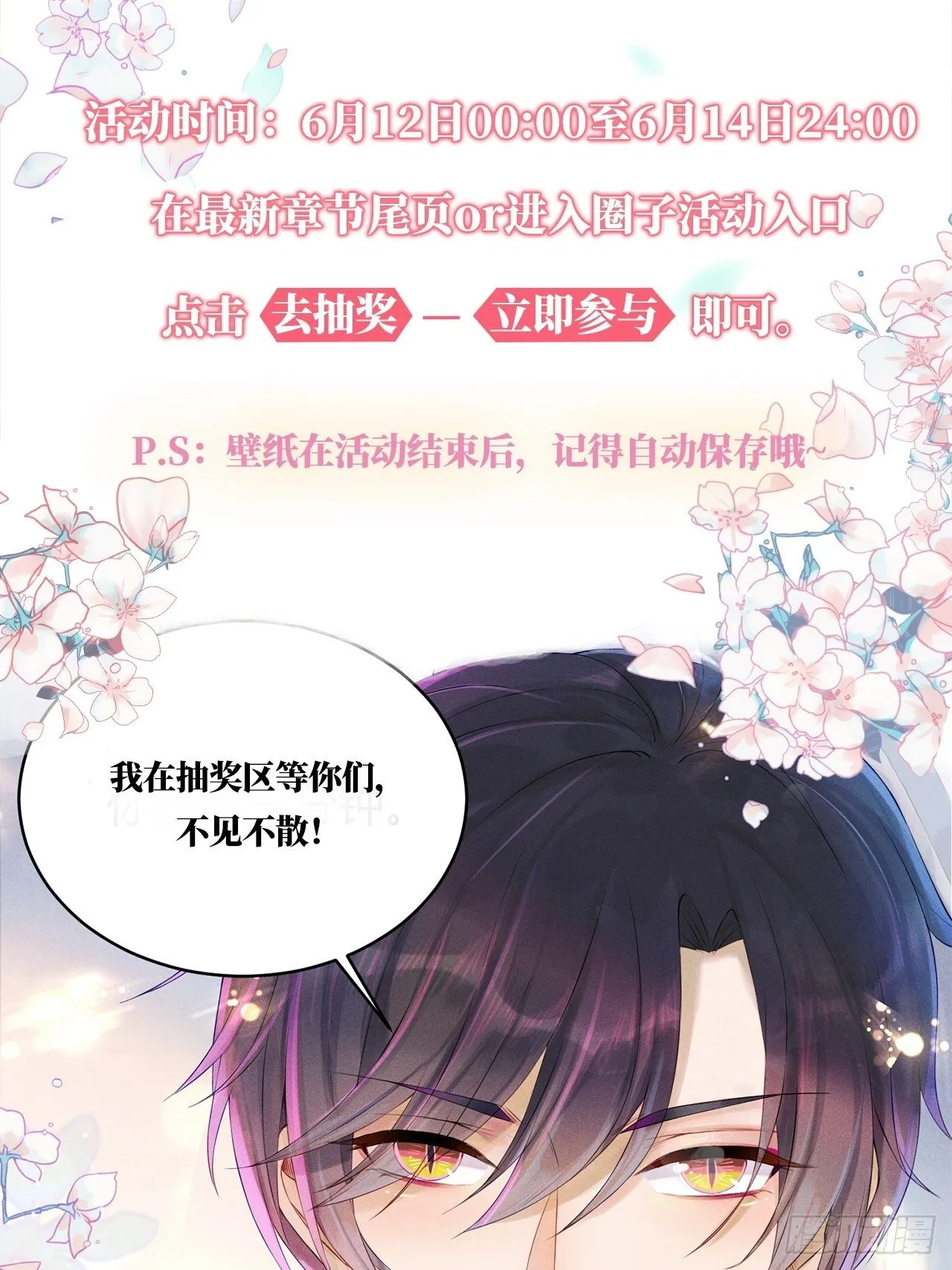 做绝育了么？ 第50页