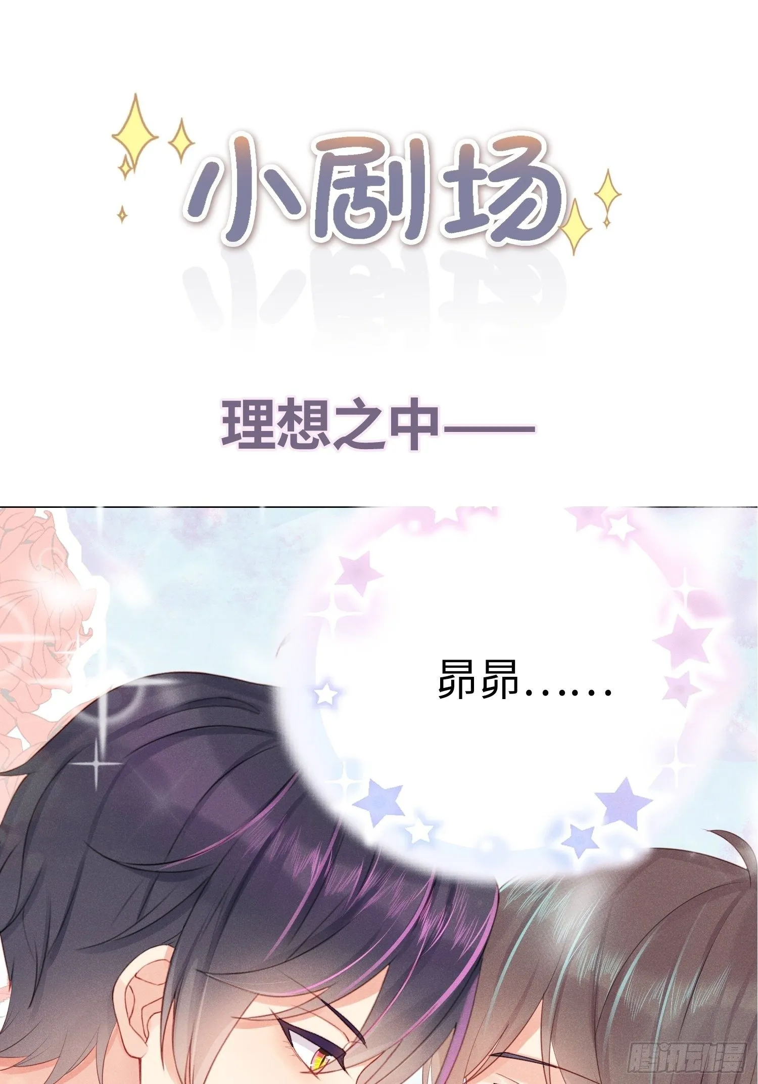 做绝育了么？ 第52页