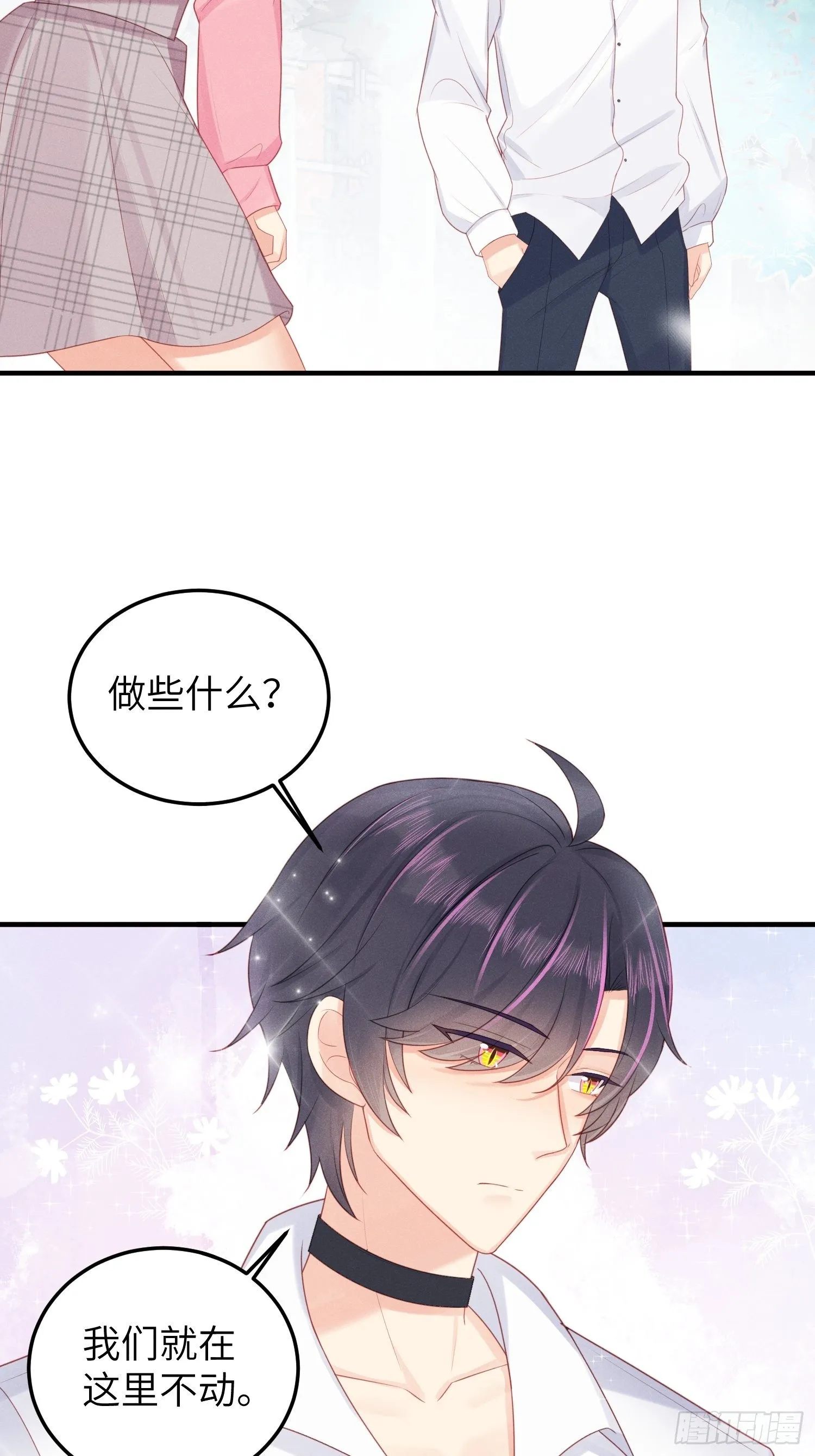 湿身诱惑 第4页