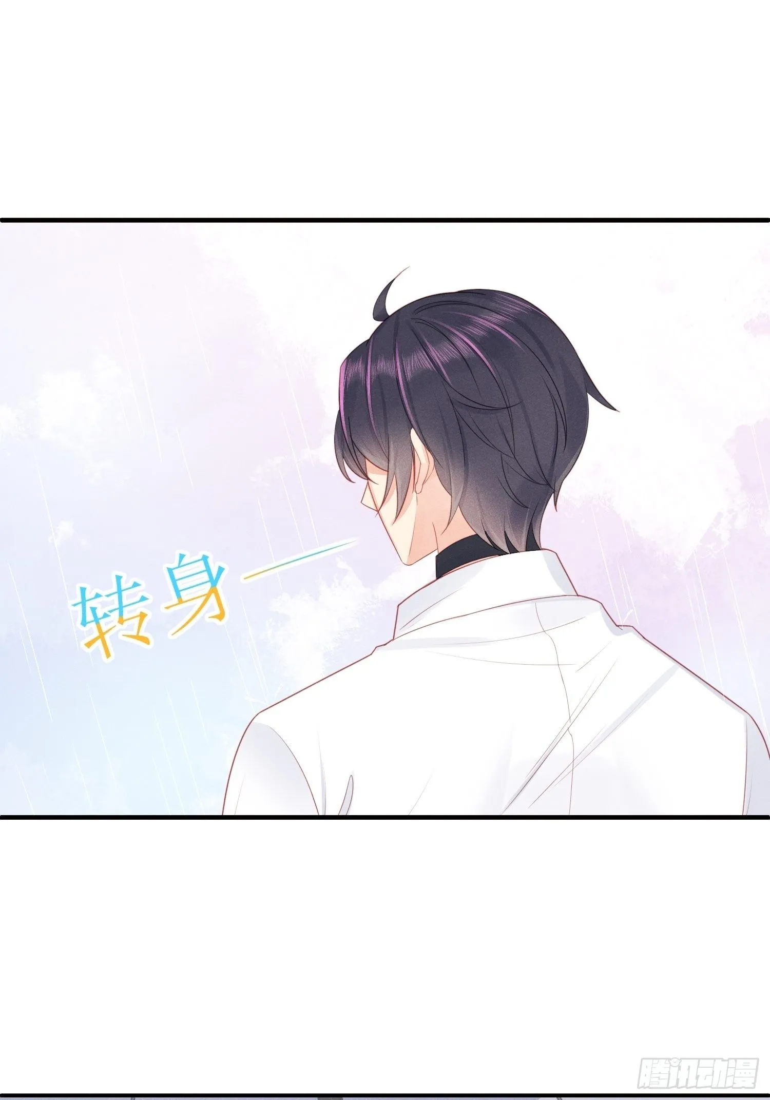 湿身诱惑 第24页