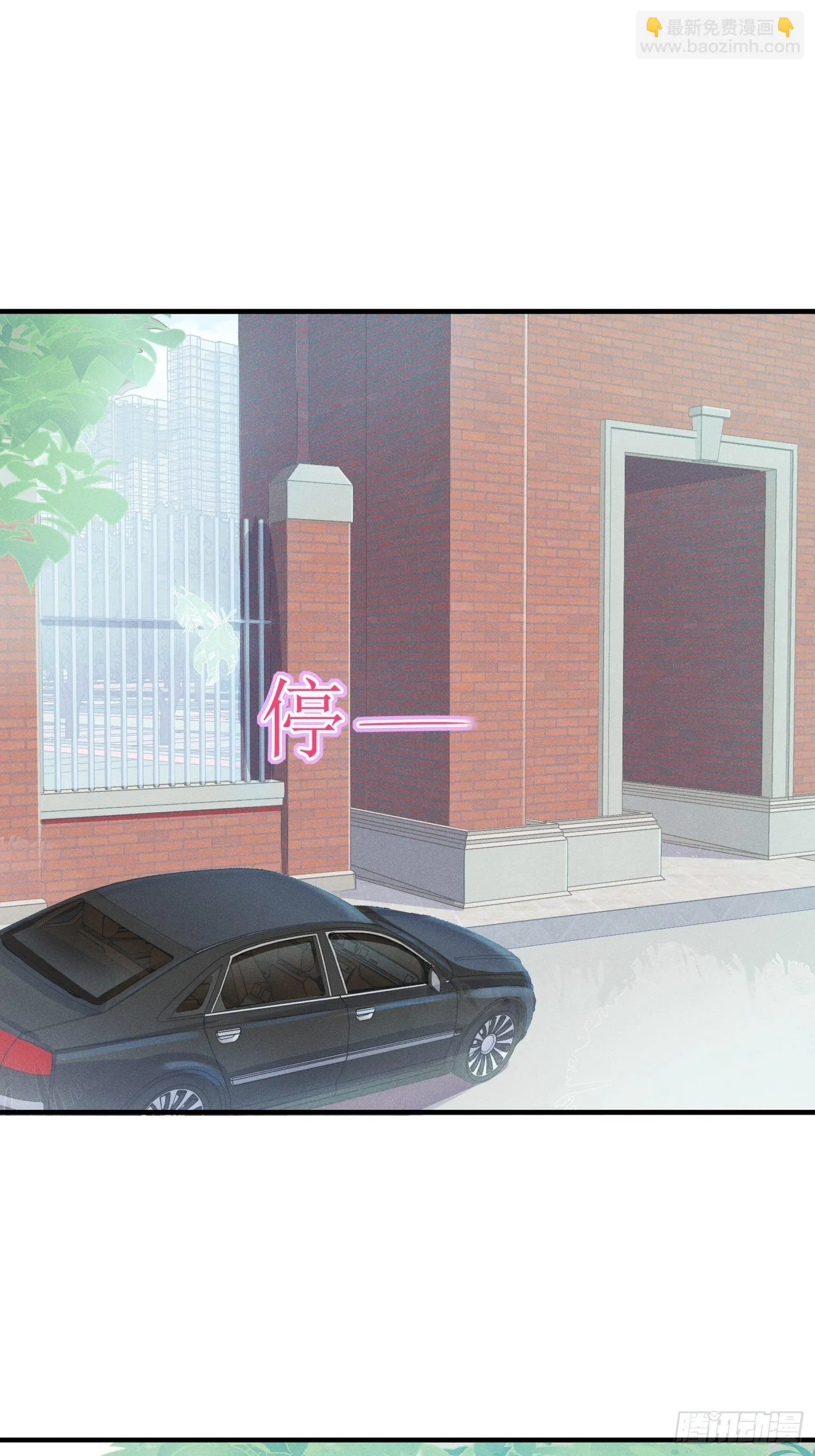 跟郑星昴睡？！ 第40页