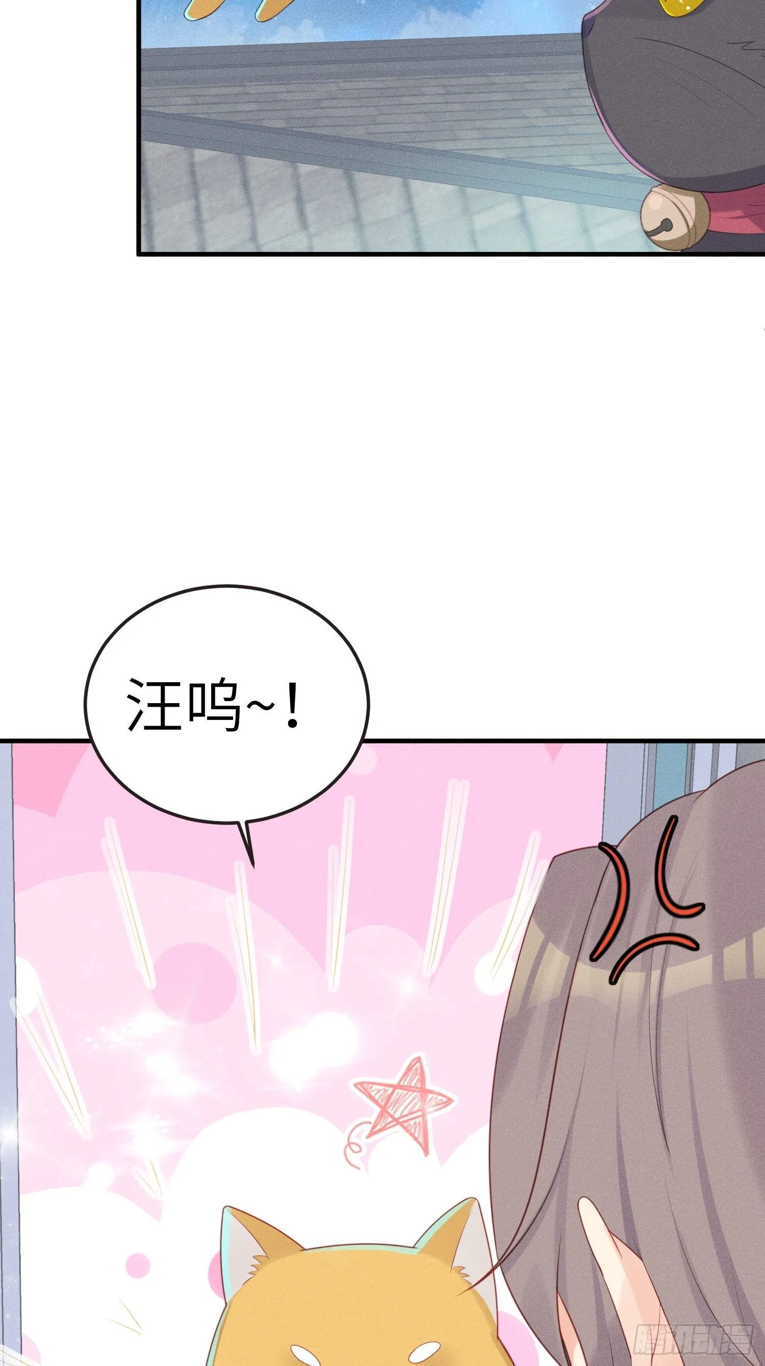 奇怪的CP增加了！ 第19页