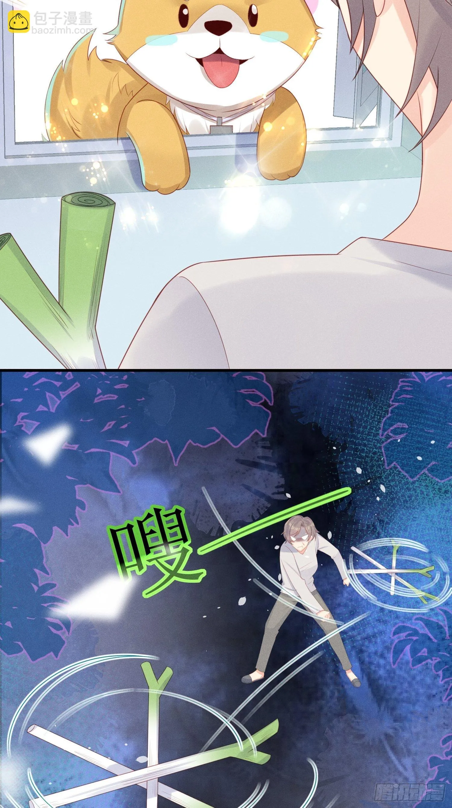 奇怪的CP增加了！ 第20页