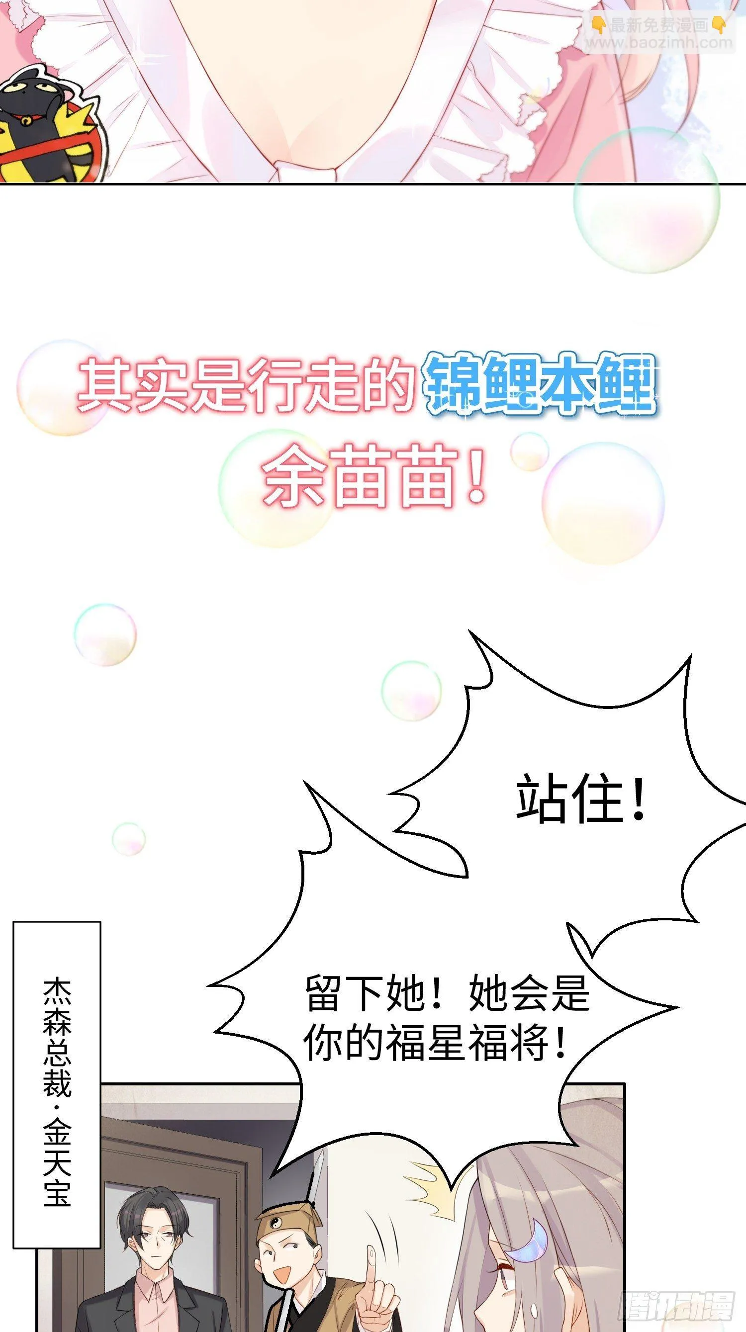 序章 第2页