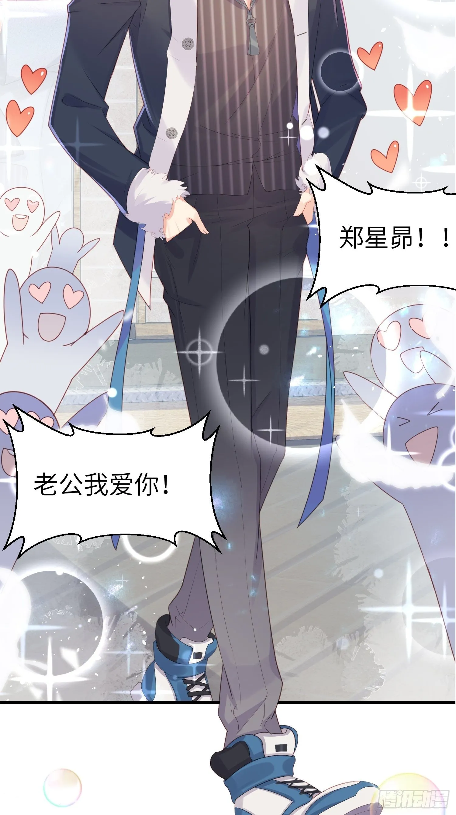 序章 第4页