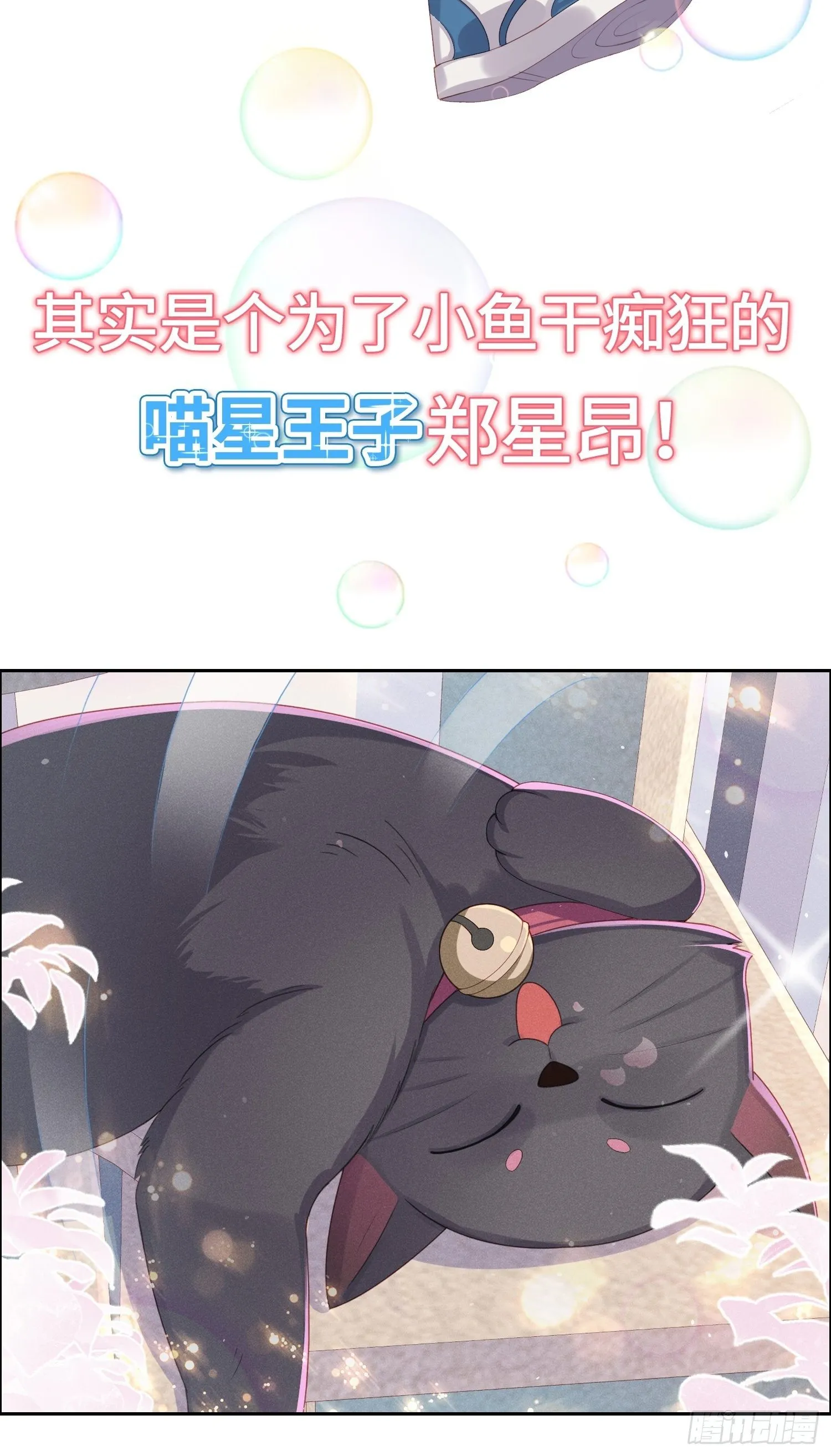 序章 第5页