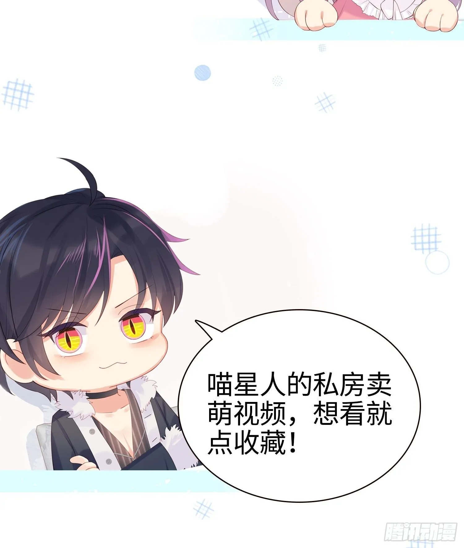 序章 第12页