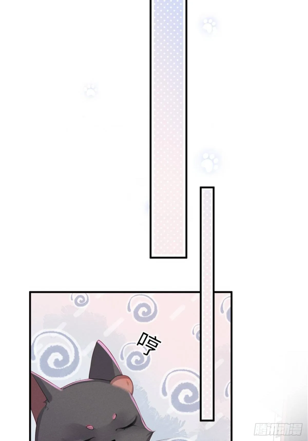 喵夫子有言：曲线救国 第19页