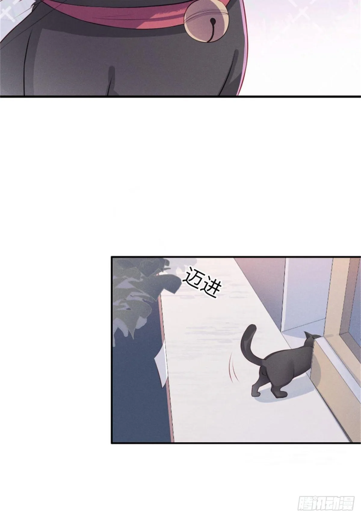 喵夫子有言：曲线救国 第23页