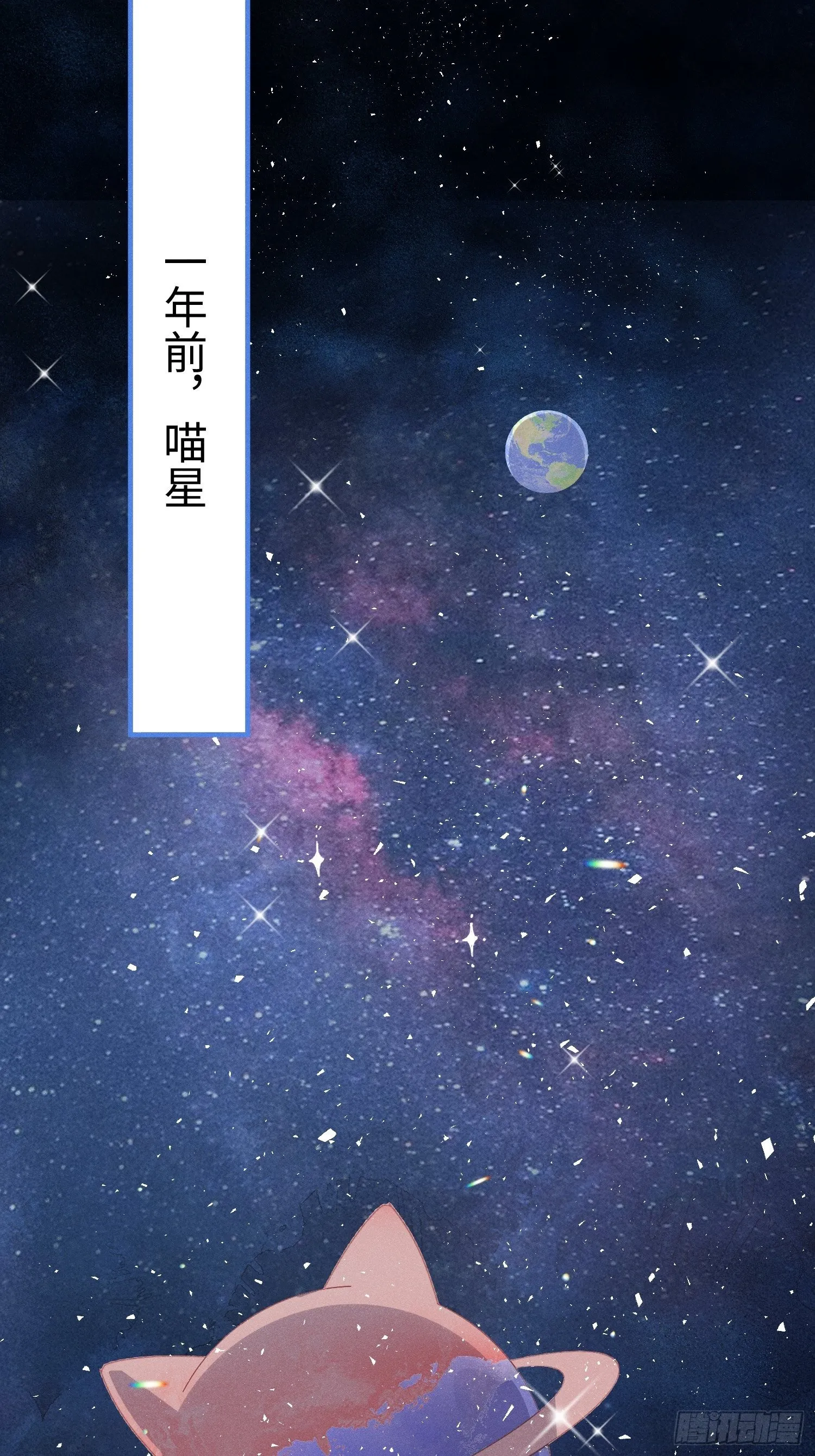 好~幸~福~啊~ 第3页