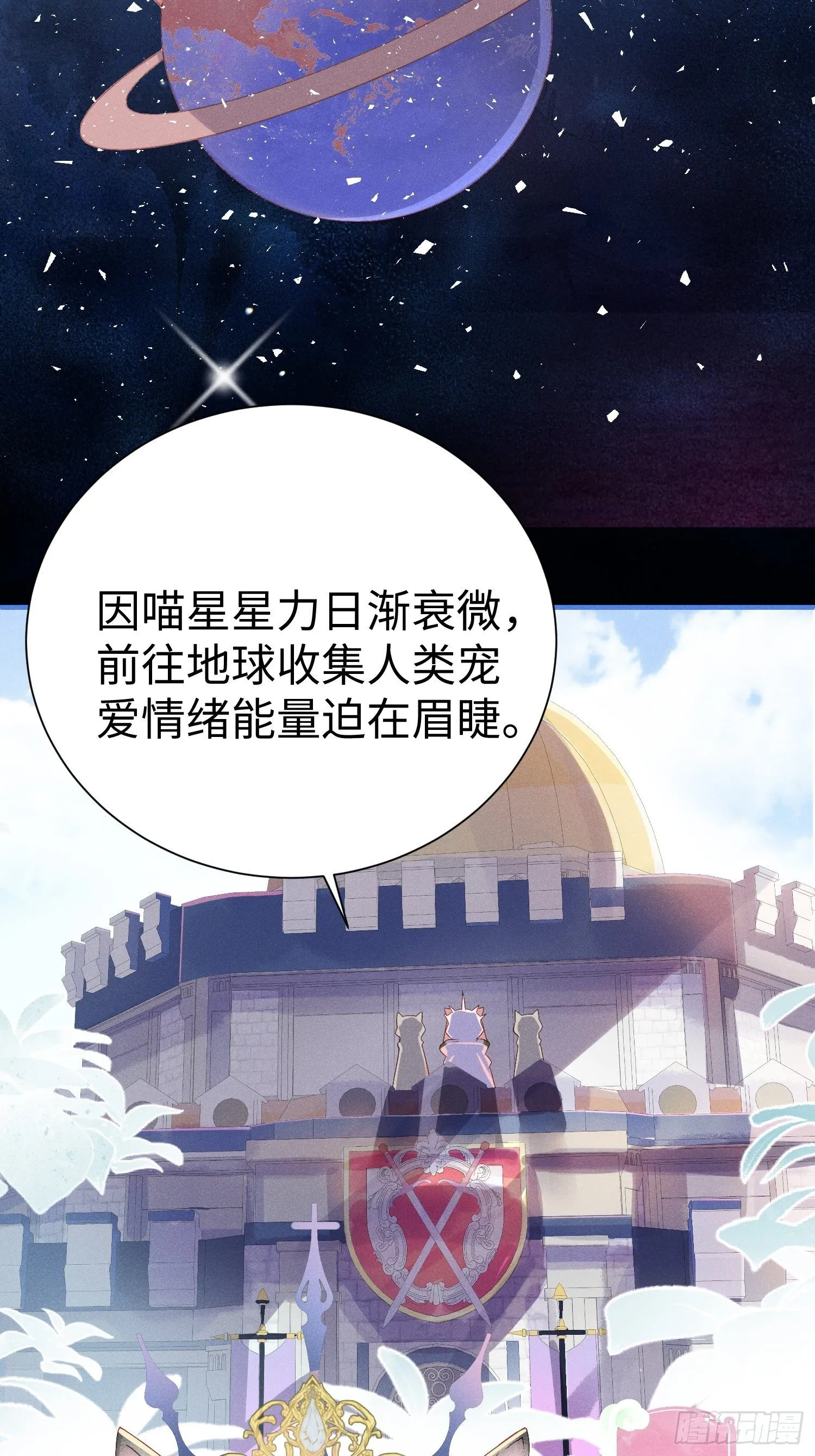 好~幸~福~啊~ 第4页