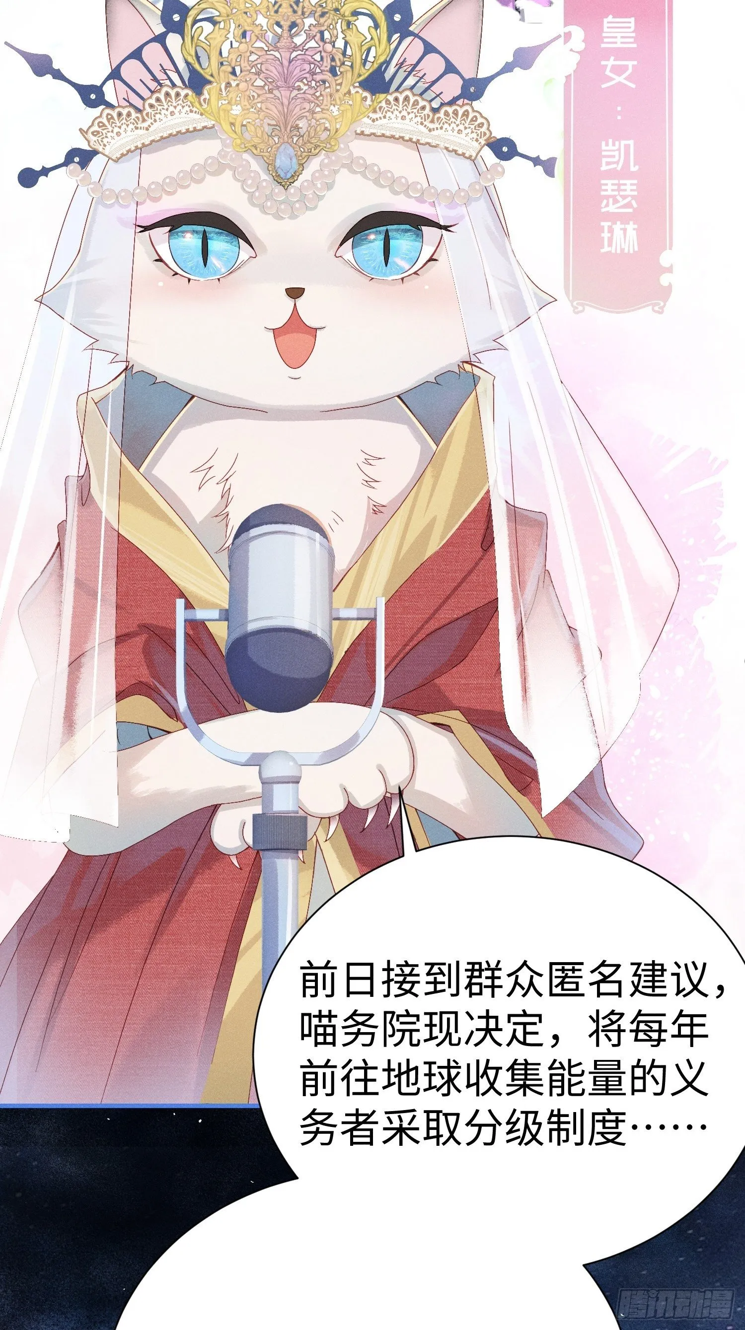 好~幸~福~啊~ 第5页