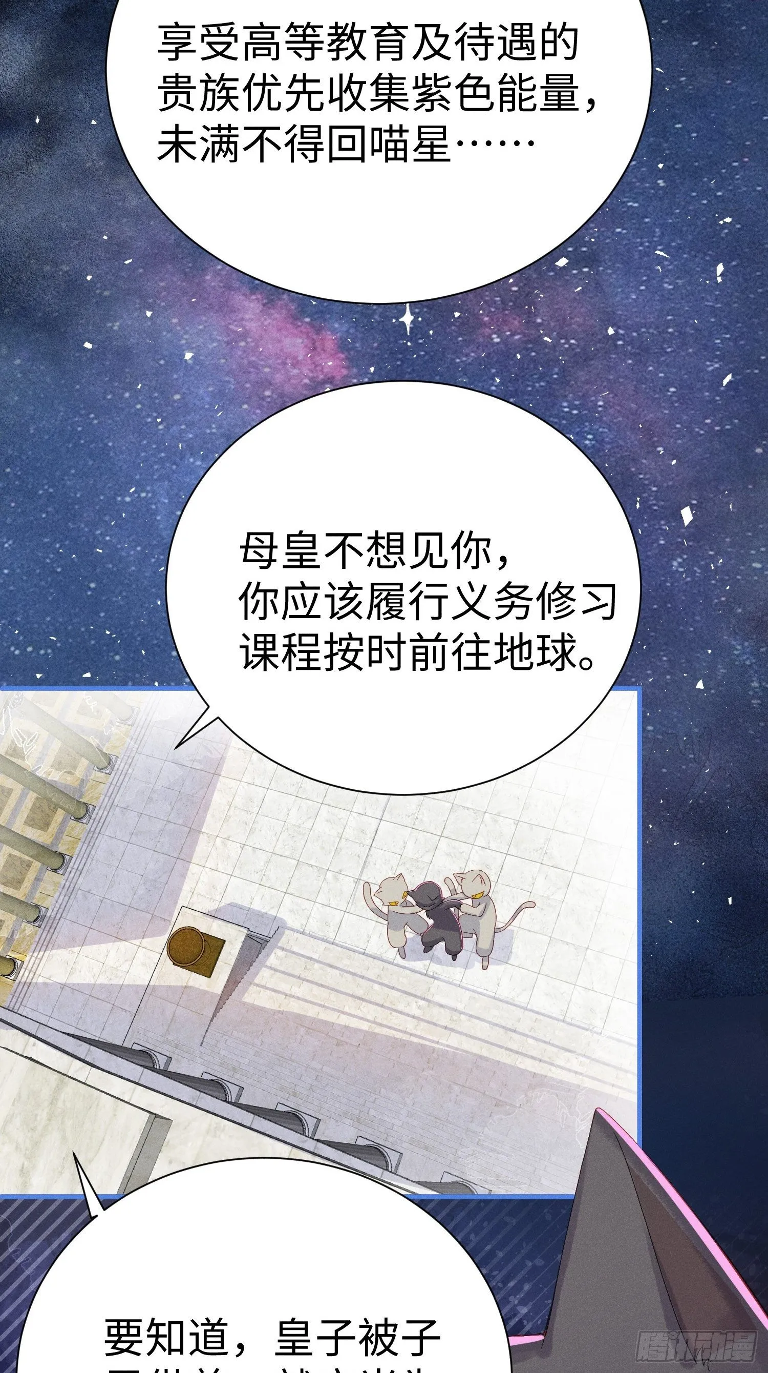 好~幸~福~啊~ 第6页