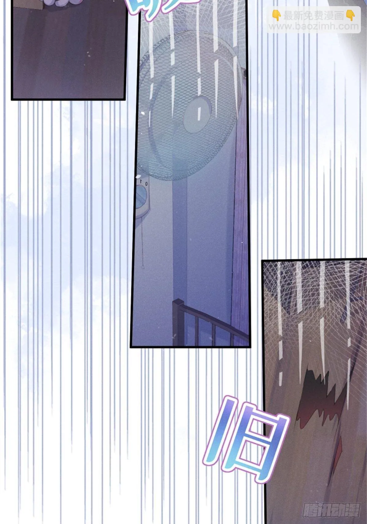 好~幸~福~啊~ 第20页