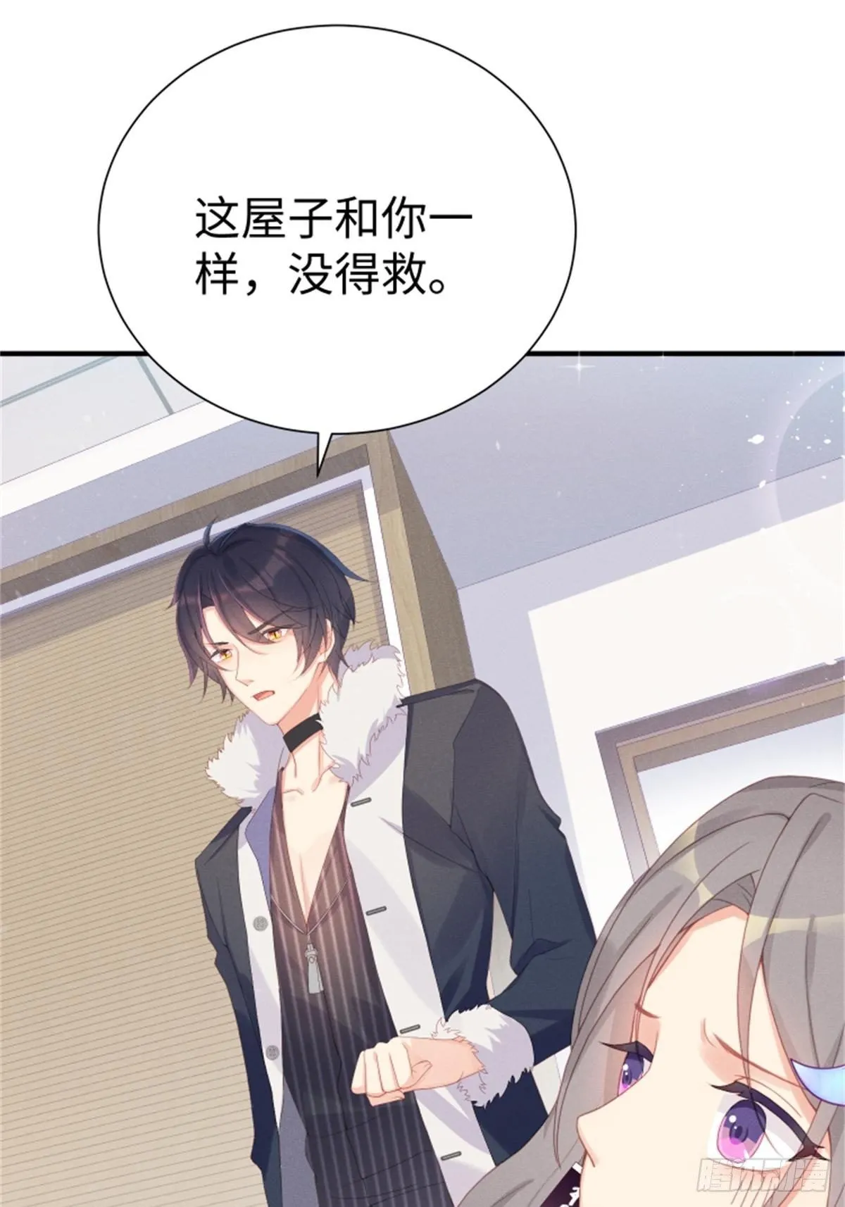 好~幸~福~啊~ 第22页