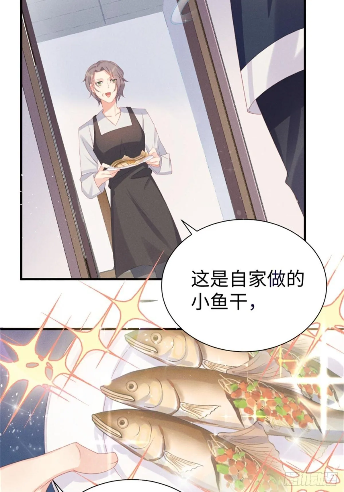 好~幸~福~啊~ 第24页