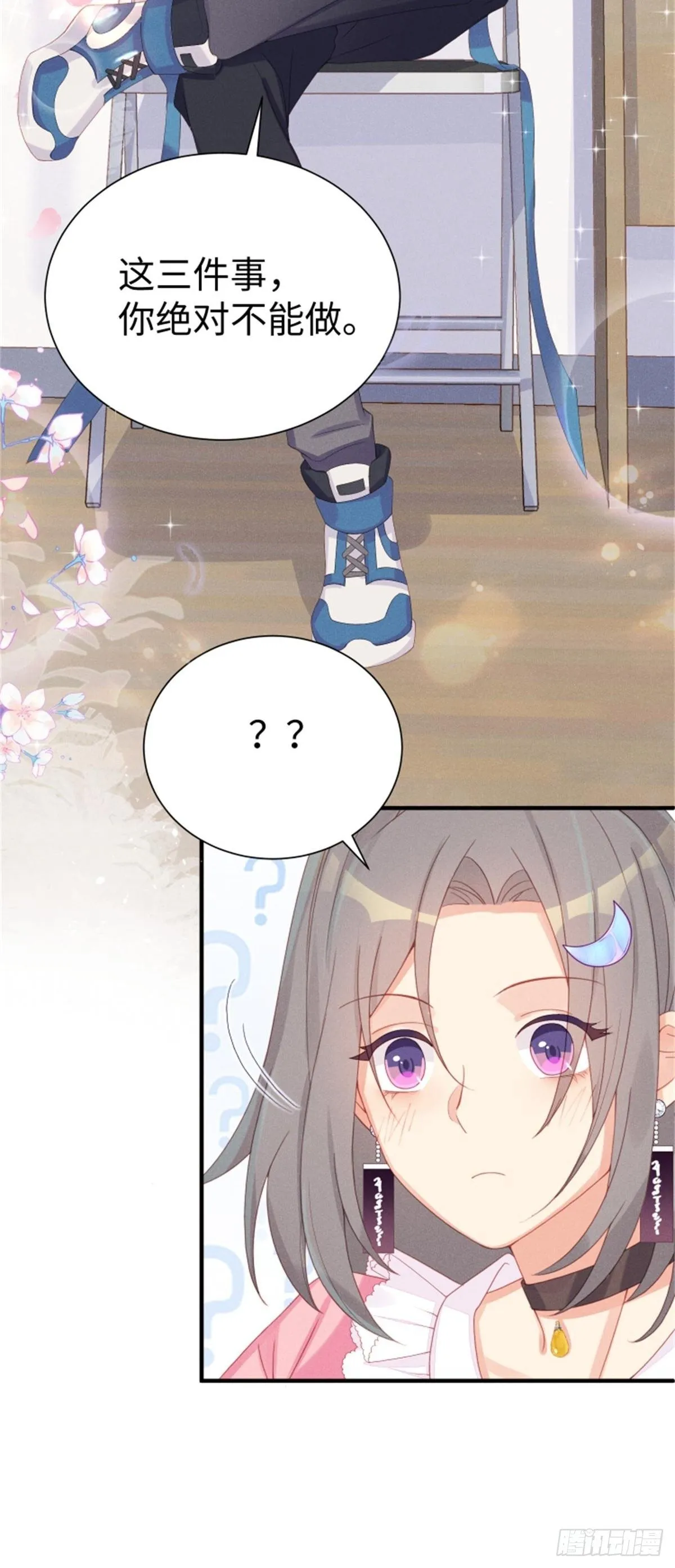 好~幸~福~啊~ 第34页
