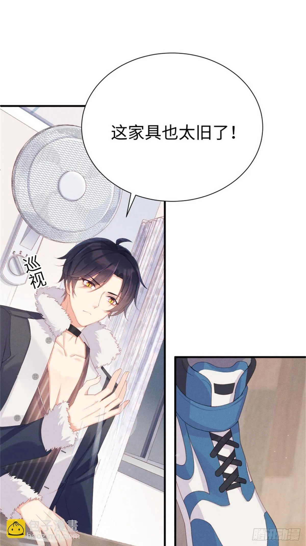 好~幸~福~啊~ 第40页
