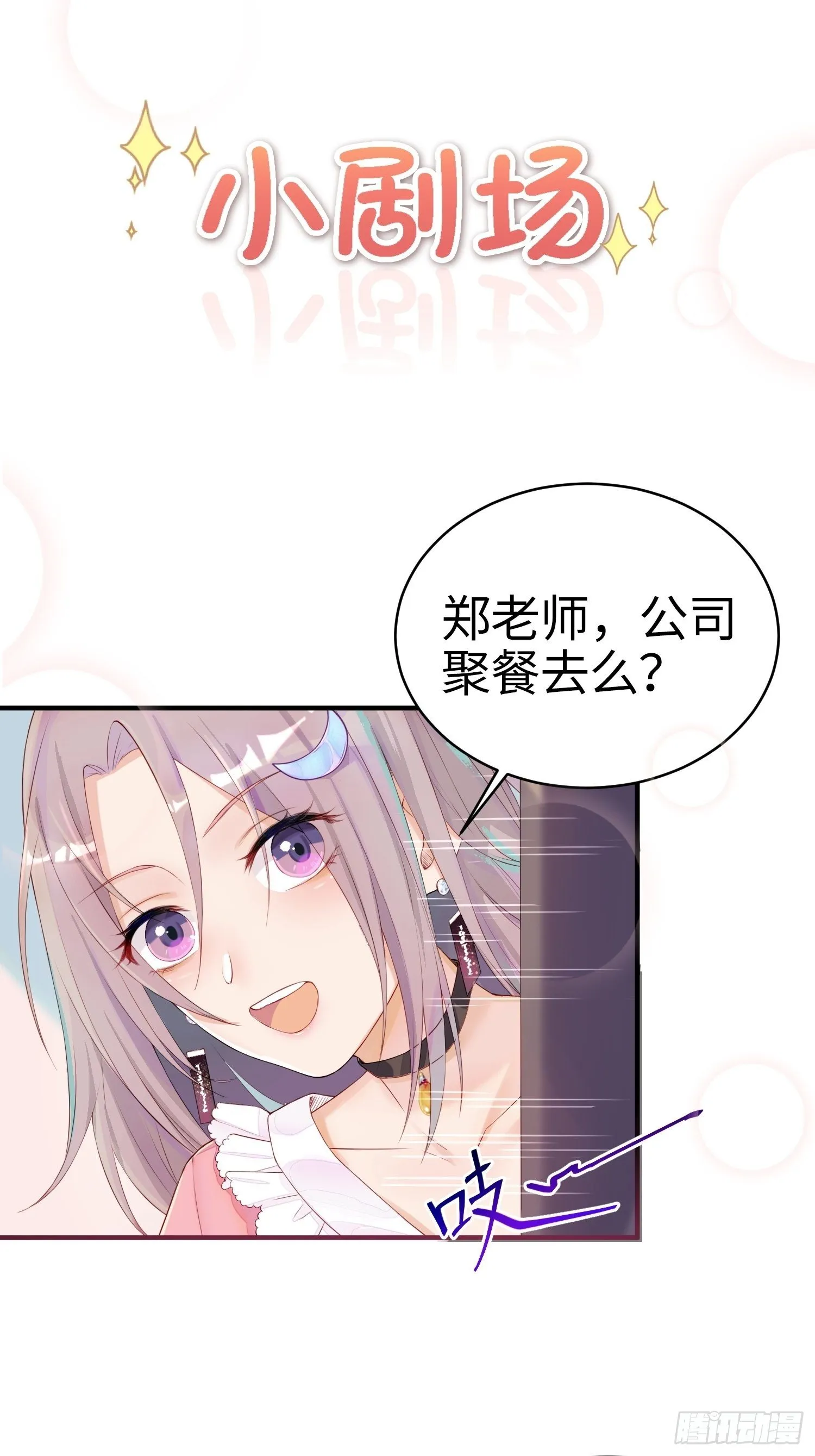 好~幸~福~啊~ 第45页