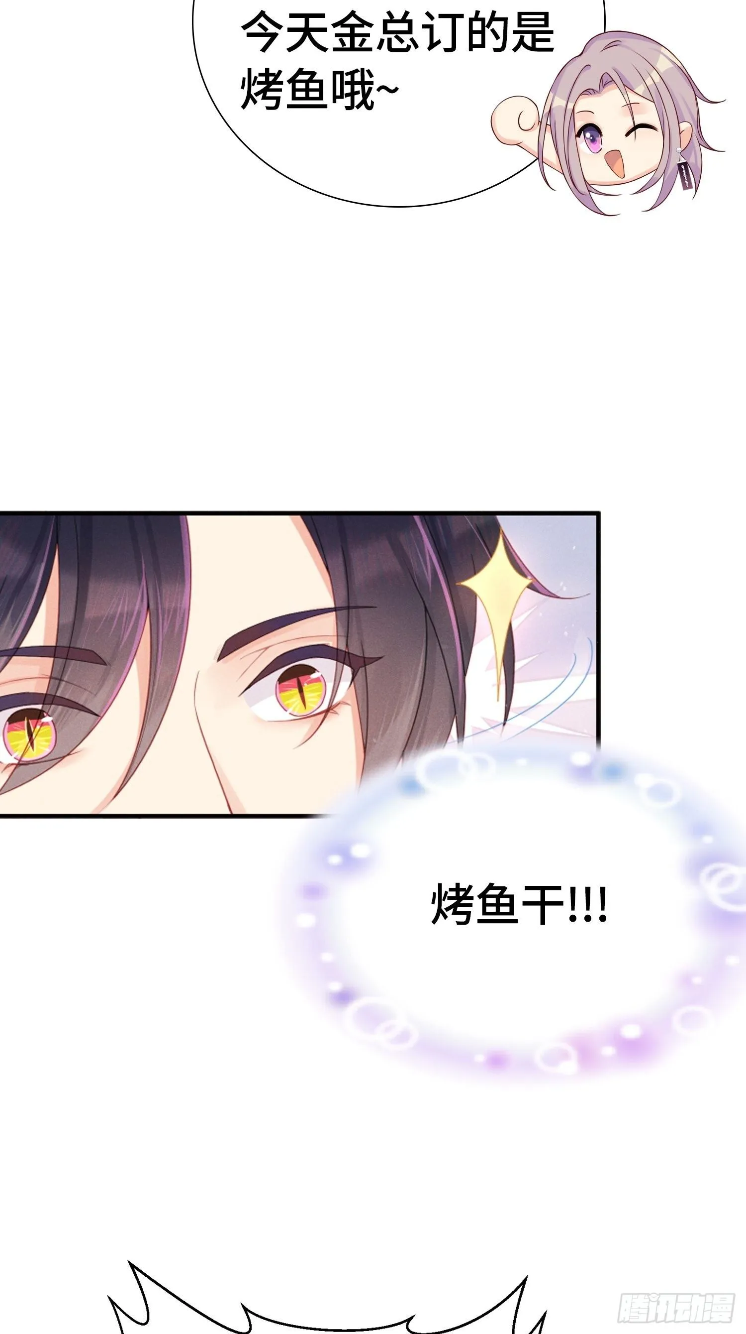 好~幸~福~啊~ 第47页