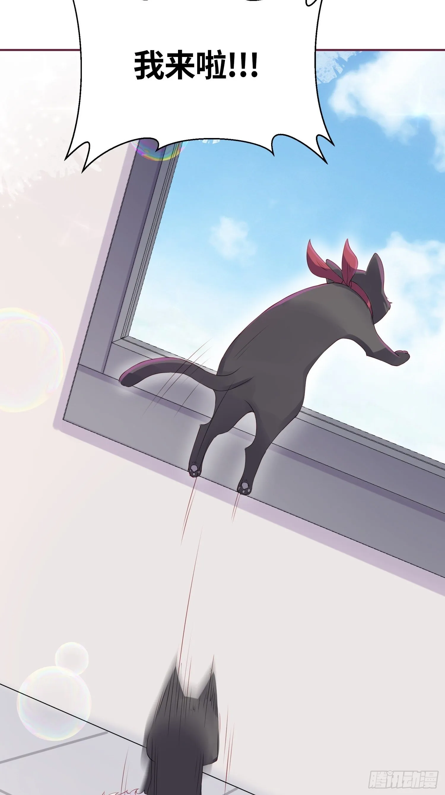 好~幸~福~啊~ 第48页