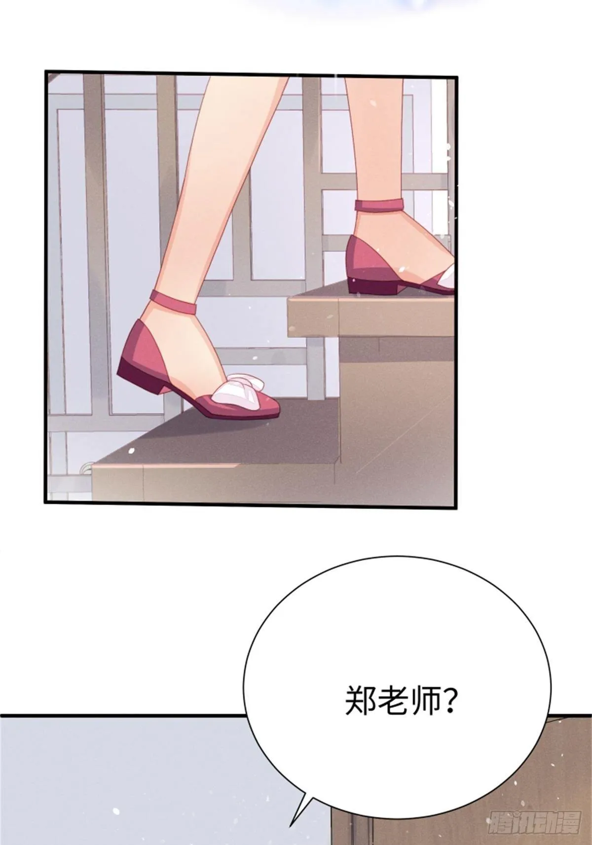 愚蠢的人类在对本喵做什么？！ 第7页