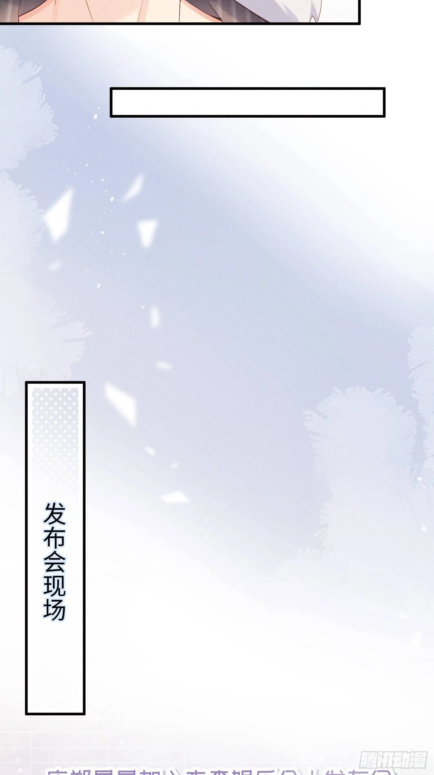 华国语不及格 第29页