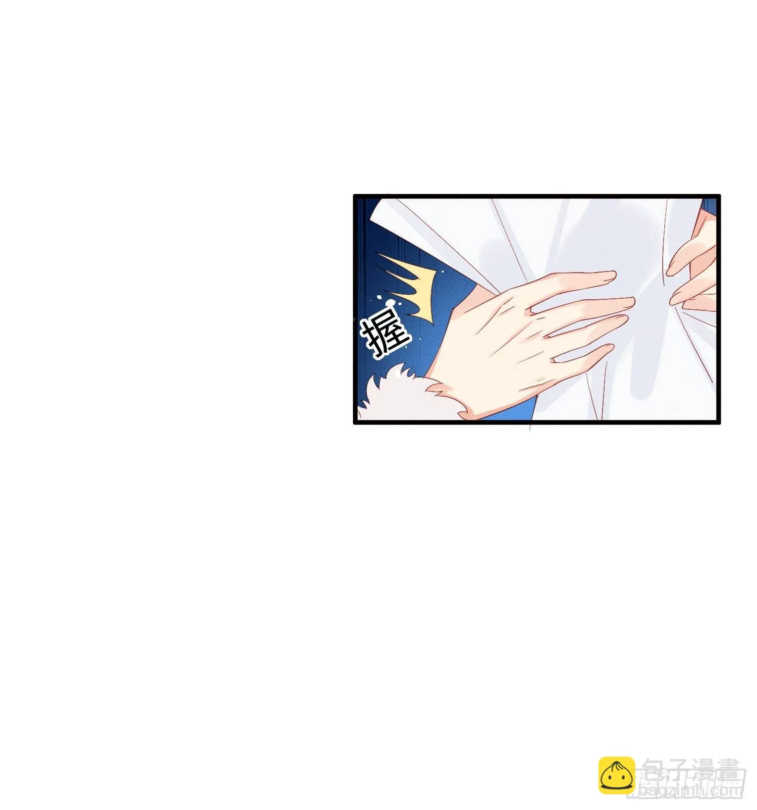 华国语不及格 第38页