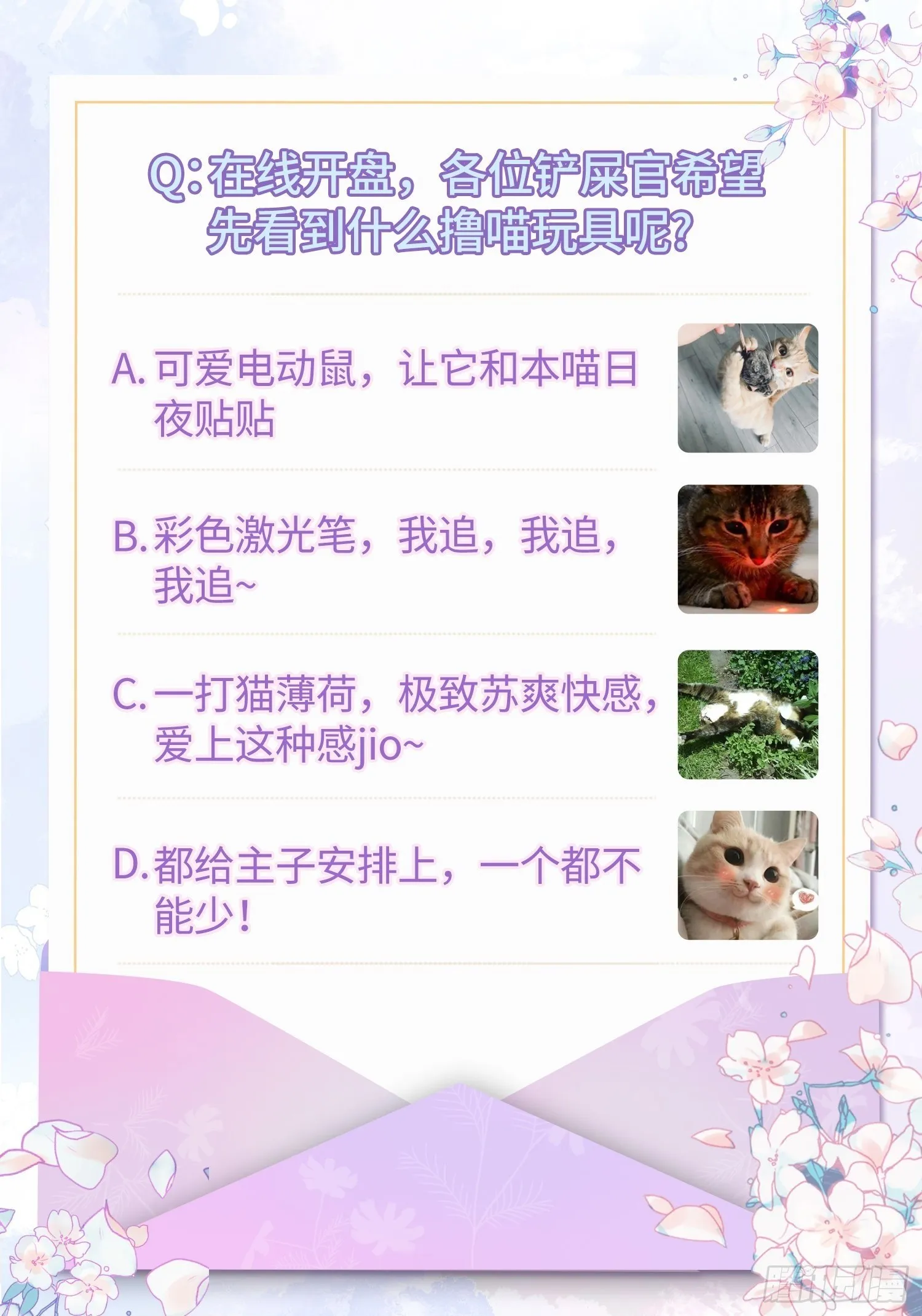 华国语不及格 第43页