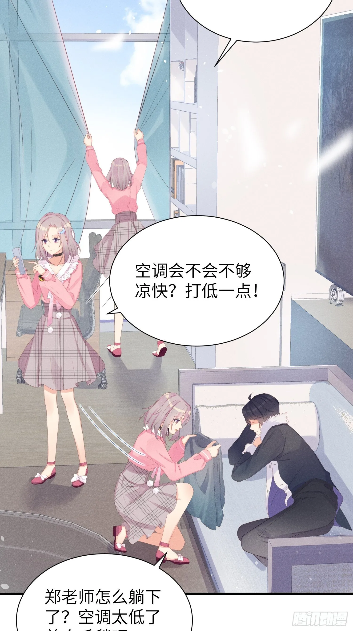 我不拍那片！ 第5页