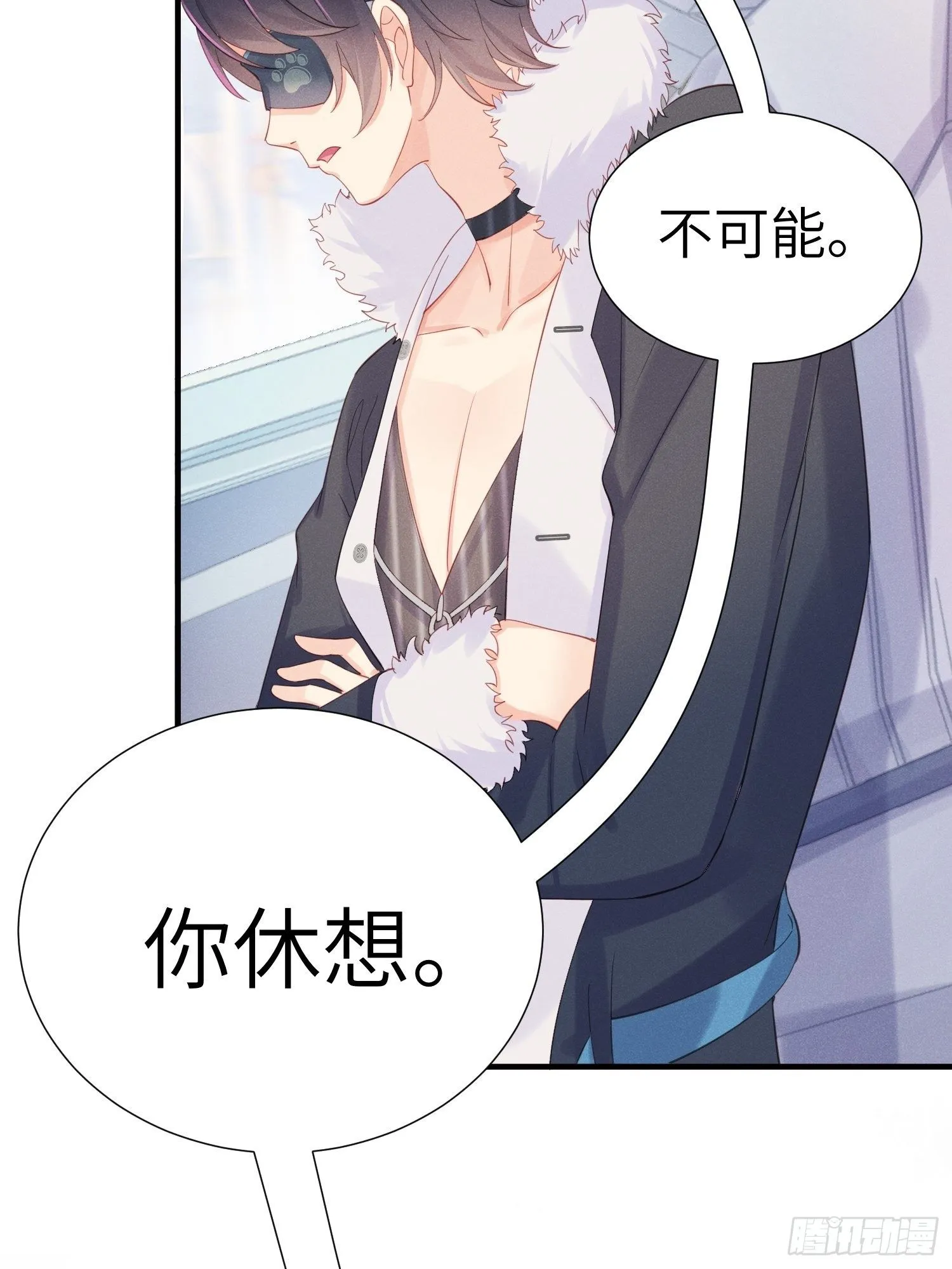 翘屁股猫男 第14页