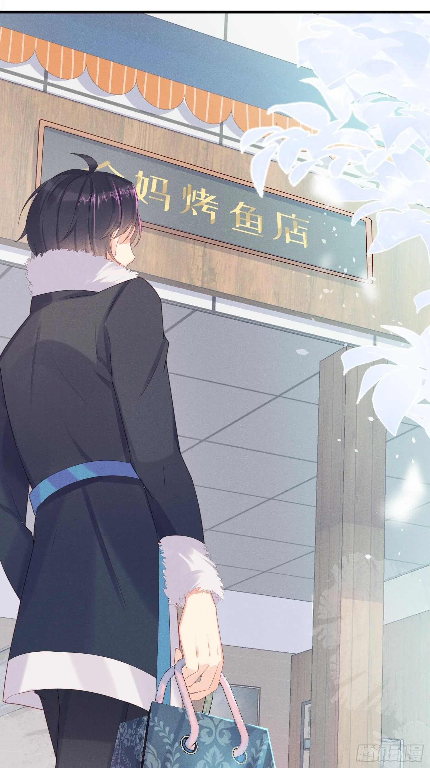 赌上喵的尊严！ 第9页