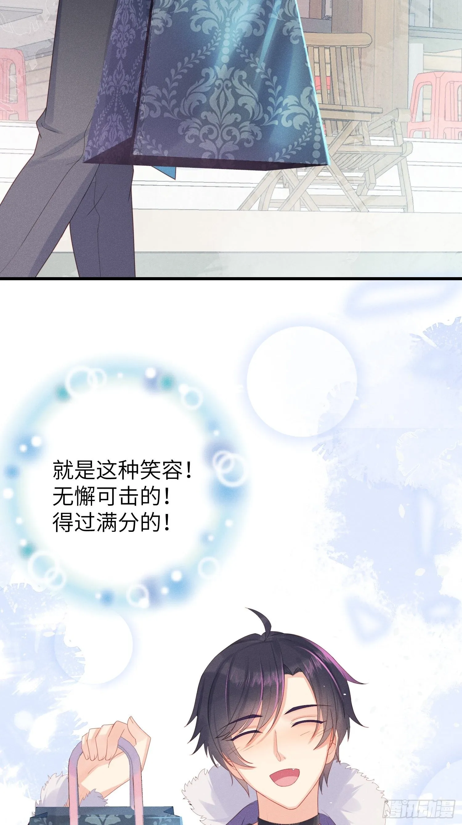 赌上喵的尊严！ 第10页
