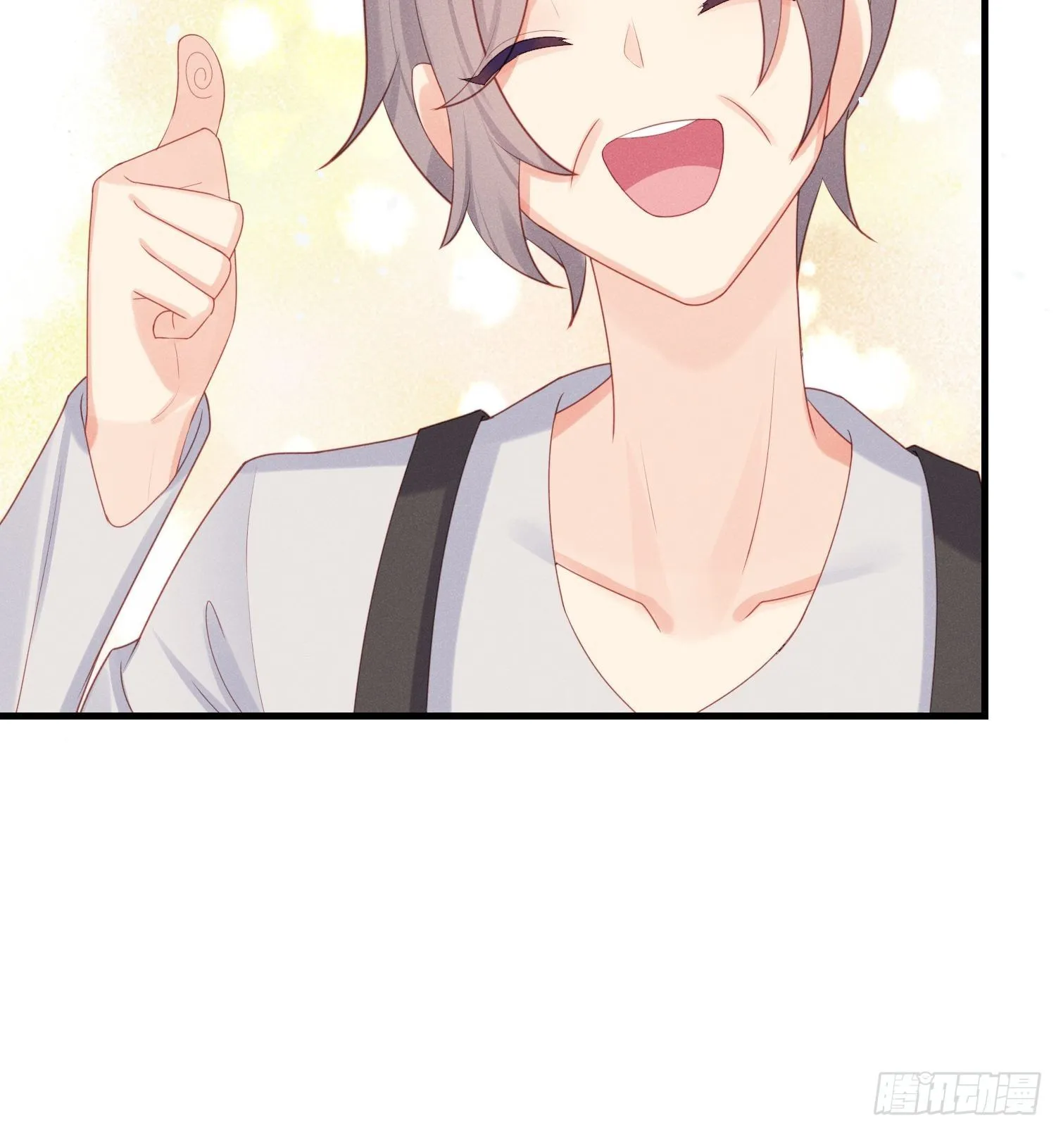 赌上喵的尊严！ 第14页