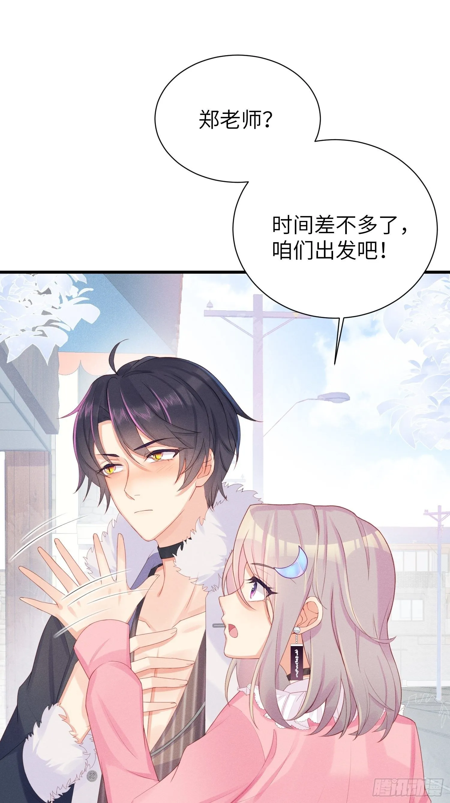 躺着也能上班~ 第3页