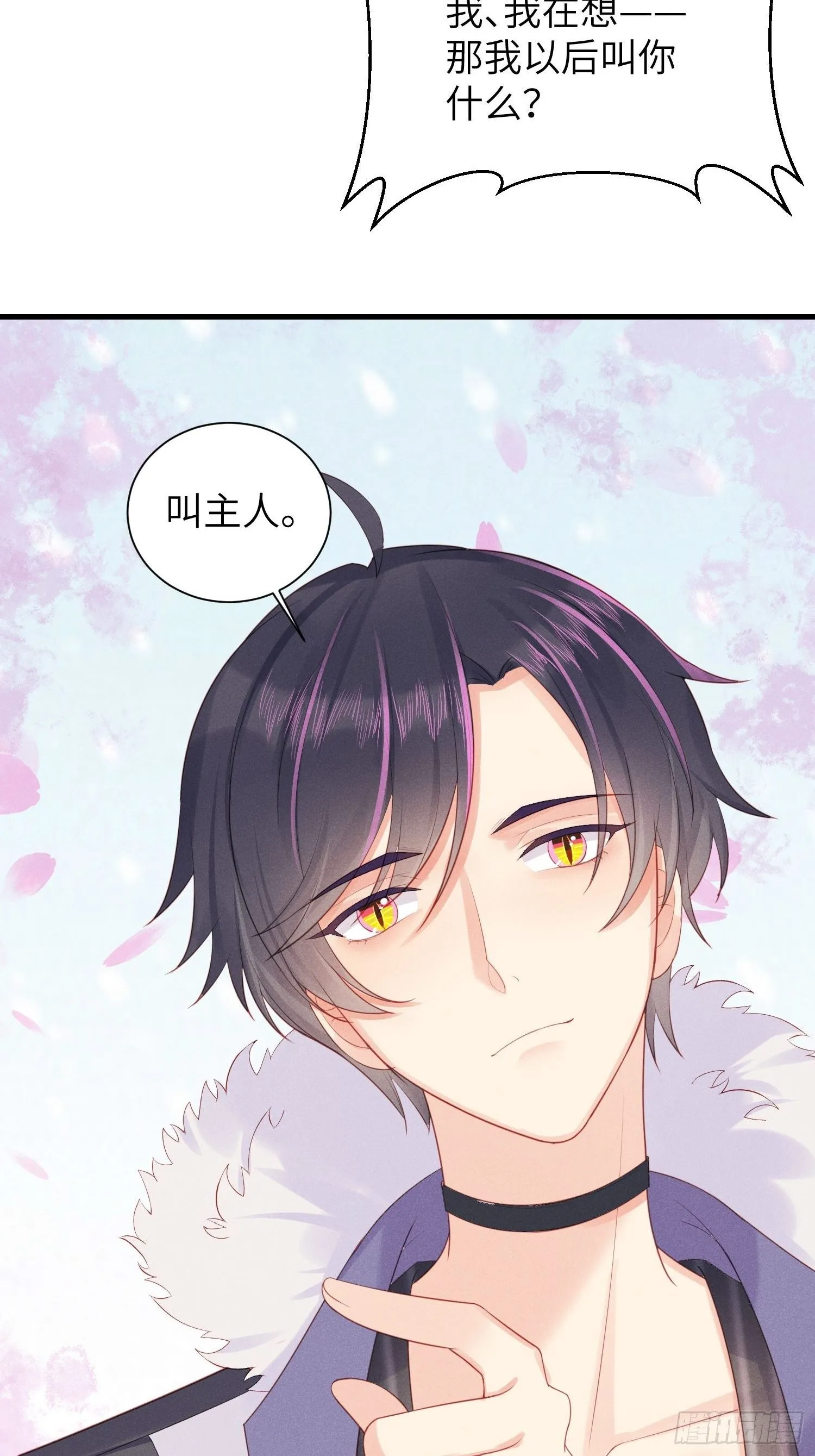 简直龌龊 第12页