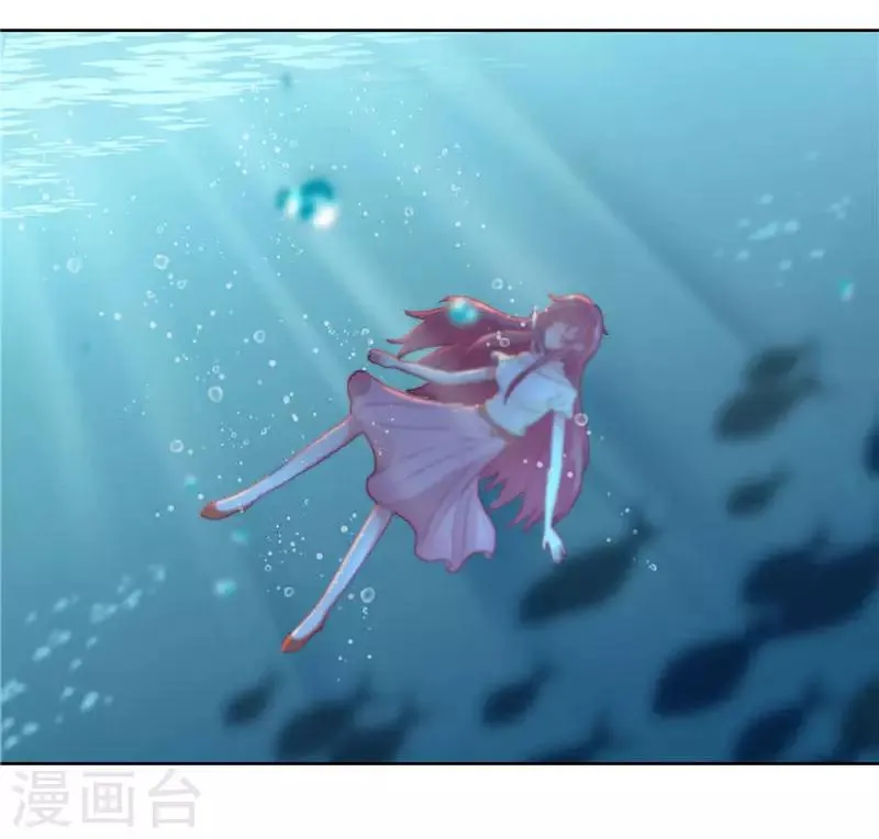 第1话 见鬼去吧 第16页