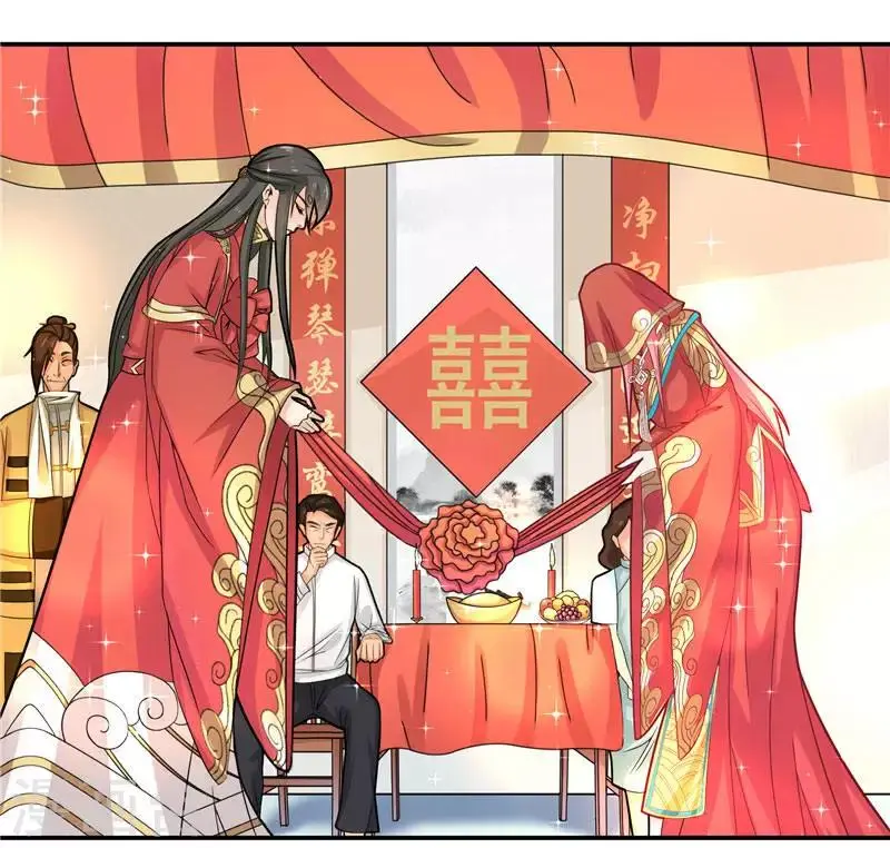 第8话 这一世都看不够 第5页